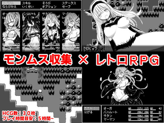 【エロ同人ゲーム】モンムスマスター2【四畳半ファクトリー】を無料で読む方法、レビューや作品情報まとめ